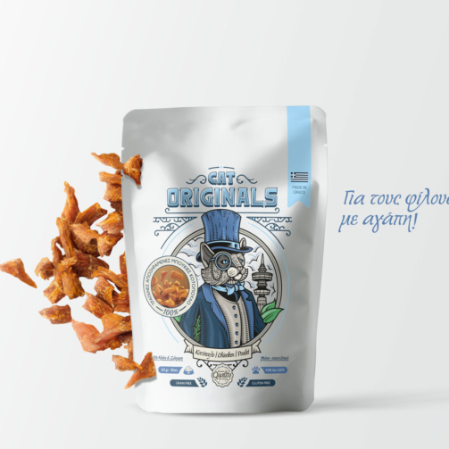 White sachet mockup against white background